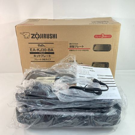  象印 ZOJIRUSHI ホットプレート やきやき プレート3枚タイプ EA-KJ30-BA ブラック