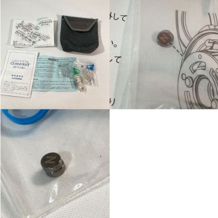  SHIMANO シマノ 17 カルカッタコンクエスト BFS HG 左 03676