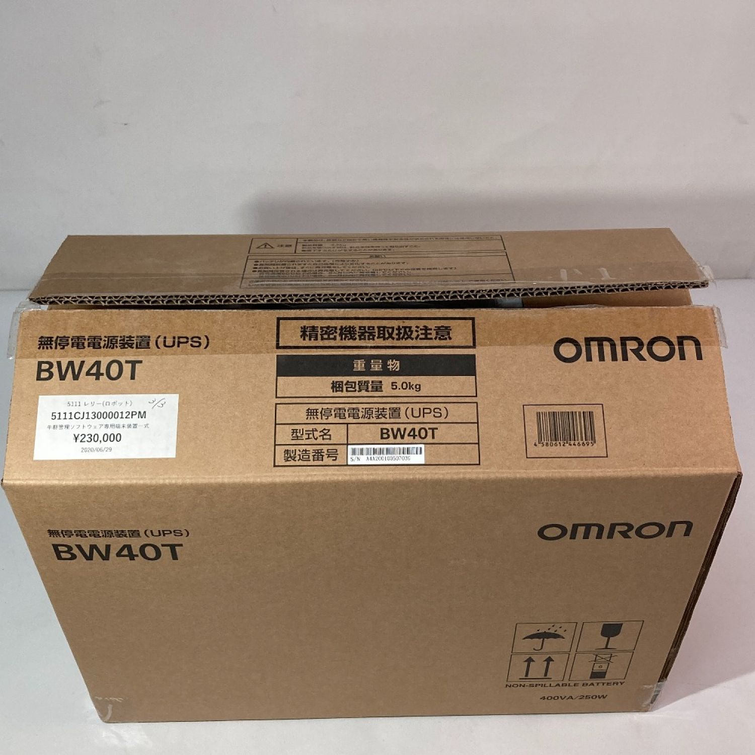 新品未使用】OMRON オムロン 無停電電源装置 BW40T - PC周辺機器