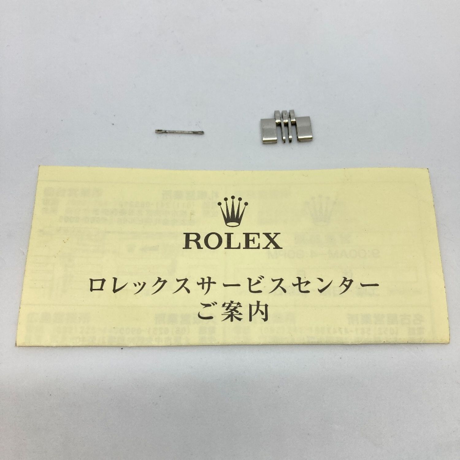 中古】 ROLEX ロレックス デイトジャスト SSxK18WG 自動巻 16014 不動