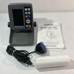 ◎◎ HONDEX ホンデックス 4.3型ワイドカラー液晶GPSアンテナ内蔵魚探 PS-501CN Bランク