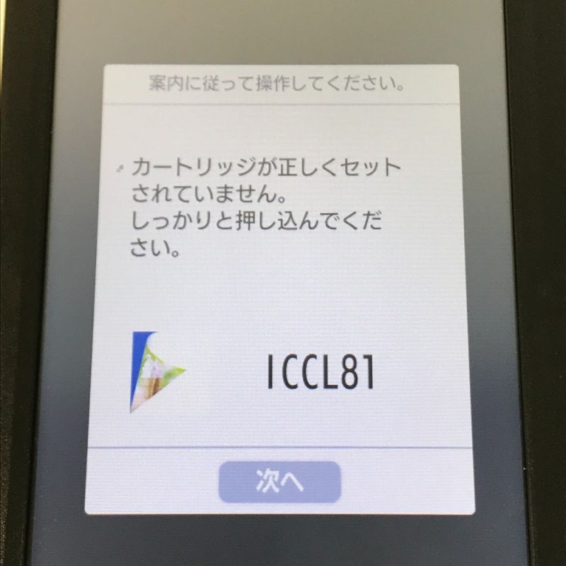 中古】 EPSON エプソン カラリオプリンター ハガキプリンター 年賀状