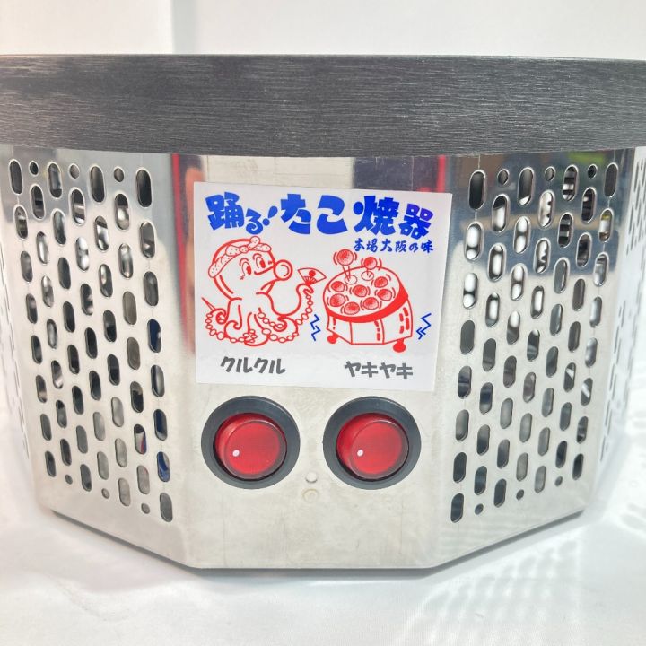 中古】 ブランケネーゼ 踊る！たこ焼器 本場大阪の味 ACT08 たこ焼き器 