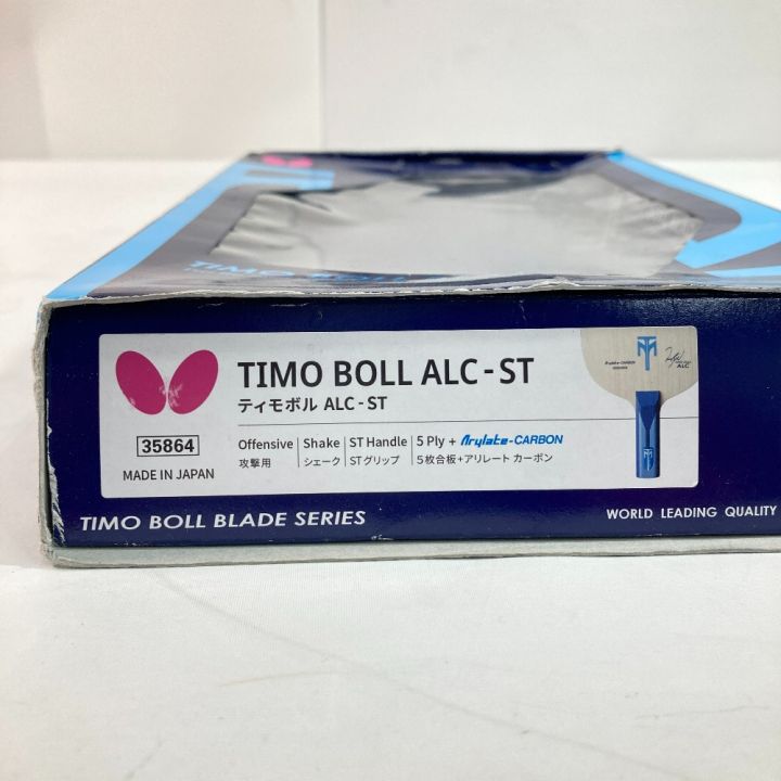 ティモボルALC ST (旧グリップ) ティモボルALC STグリップ