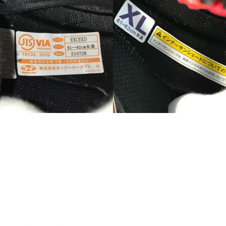  kabuto EXCEED ジェットヘルメット 61-62cm XLサイズ 21年製造 バイクヘルメット