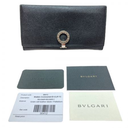  BVLGARI ブルガリ ブルガリ・ブルガリ 長財布 コンチネンタル クリップ 30412 ブラック x シルバー x ブルー