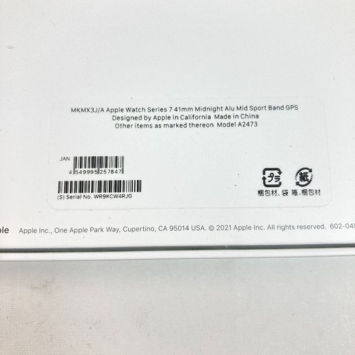 Apple Watch Series 7 GPS+Cellularモデル 41mm MKHV3J/A [(PRODUCT)REDスポーツバンド]  新品未開封 | 格安スマホiphoneやタブレットipadと家電の通販なら｜らいぶSHOP