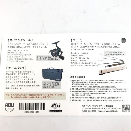 中古 Abu Garcia アブガルシア 100周年記念 フィッシングバッグ ロッド スピニングリール 3点セット Cランク なんでもリサイクルビッグバン オンラインショップ