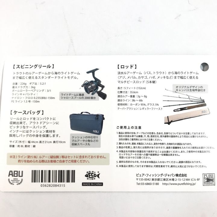 中古】 Abu Garcia アブガルシア 100周年記念 フィッシングバッグ ...