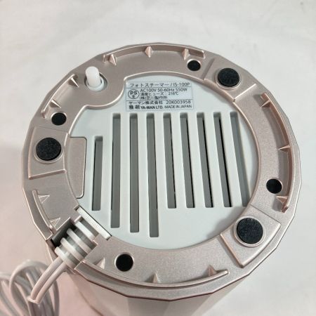  YA-MAN ヤーマン 家庭用美容器 フォトスチーマー IS-100P
