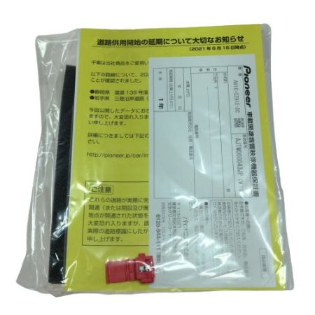  carrozzeria カロッツェリア carrozzeria カロッツェリア サイバーナビ カーナビゲーション AVIC-CZ912-DC 388