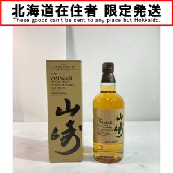 ◎◎【北海道内限定発送】 YAMAZAKI 山崎/サントリー サントリー シングルモルトウイスキー 山崎 ピーテッド 2020 48度 700ml Nランク 未開栓