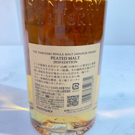【北海道内限定発送】 YAMAZAKI 山崎/サントリー サントリー シングルモルトウイスキー 山崎 ピーテッド 2020 48度 700ml 未開栓