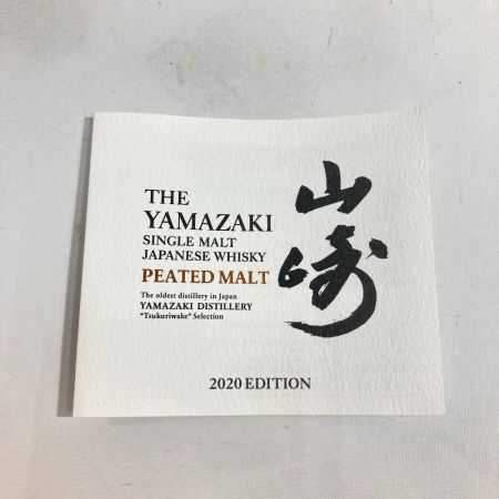 【北海道内限定発送】 YAMAZAKI 山崎/サントリー サントリー シングルモルトウイスキー 山崎 ピーテッド 2020 48度 700ml 未開栓