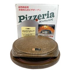◎◎ HAKUHO 白峯陶器 Pizzeria ピッツェリア 耐熱陶器製本格的石窯 ピザオーブン Bランク