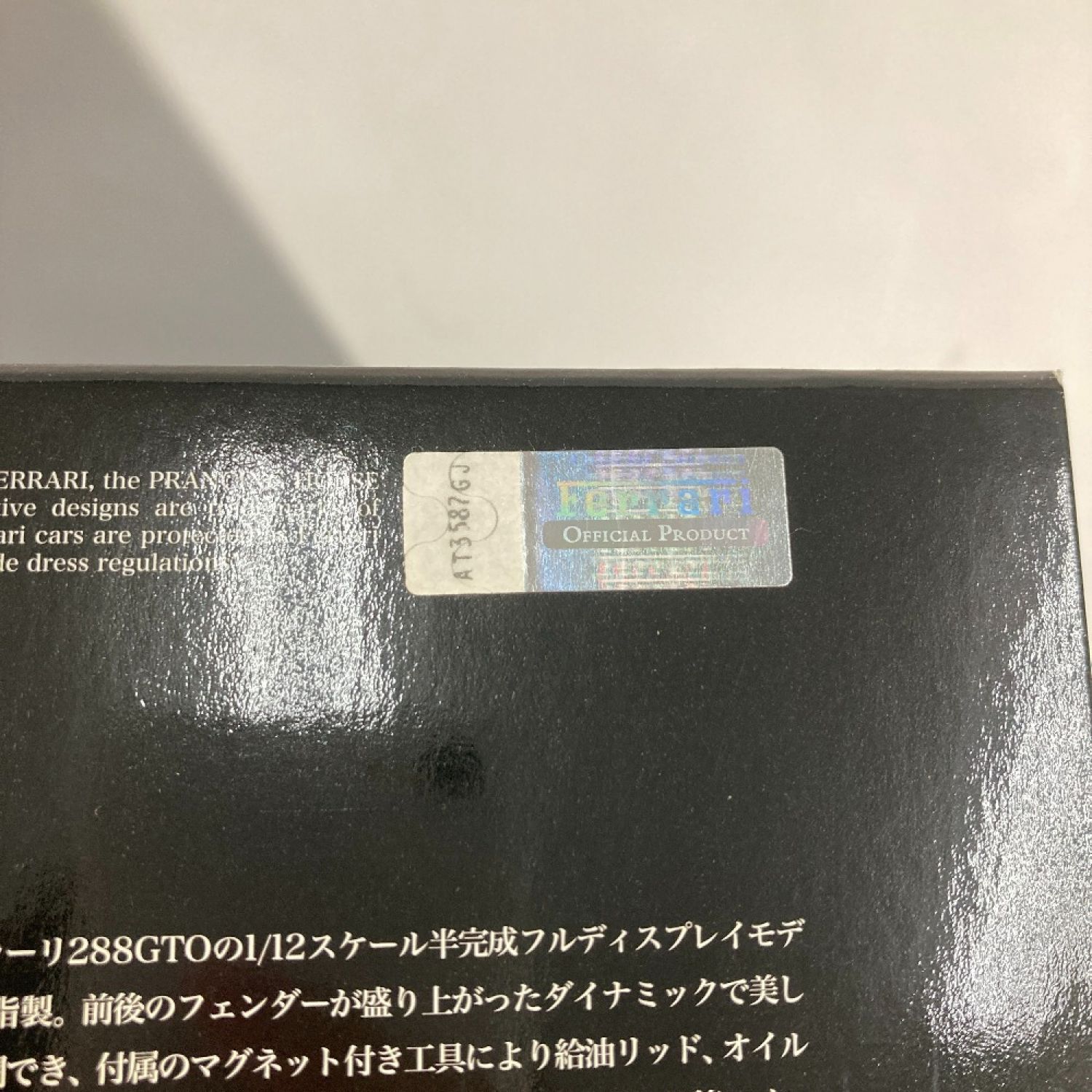 中古】 TAMIYA タミヤ 1/12コレクターズクラブスペシャル フェラーリ