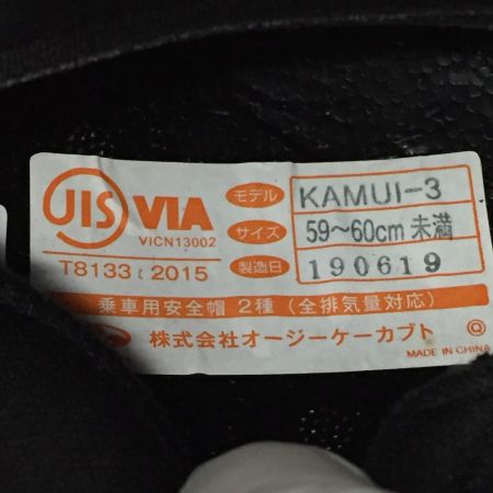  OGK KAMUI3 カムイ3 スターズ フルフェイスヘルメット Lサイズ 59-60cm