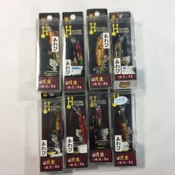 ◎◎ HALCYONSYSTEM ハルシオンシステム 月虫55 激沈 8g 8個 まとめ Cランク