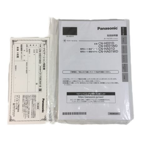  Panasonic パナソニック Strada ストラーダ 7型 ワイド メモリーナビ CN-HE01WD カーナビステーション