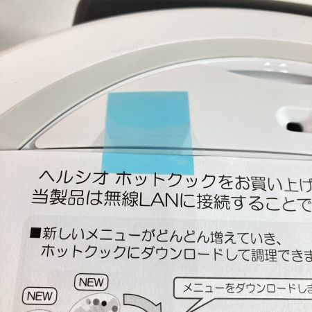  SHARP シャープ  水なし自動調理器 HEALSIO ヘルシオ ホットクック KN-HW16F-W ホワイト 開封済み