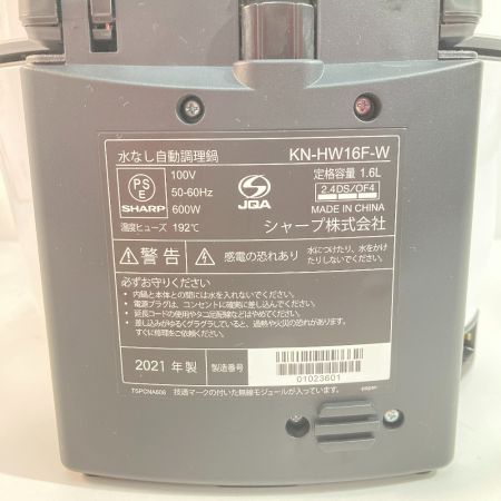  SHARP シャープ  水なし自動調理器 HEALSIO ヘルシオ ホットクック KN-HW16F-W ホワイト 開封済み