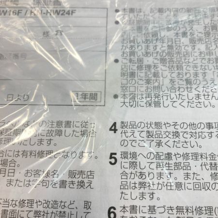  SHARP シャープ  水なし自動調理器 HEALSIO ヘルシオ ホットクック KN-HW16F-W ホワイト 開封済み