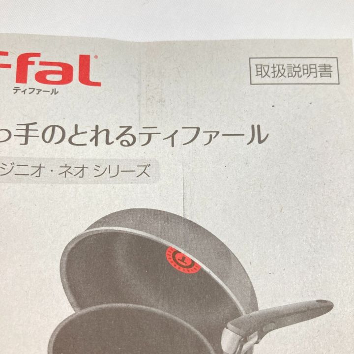 T-fal ティファール 取っ手のとれるティファール インジニオ・ネオ グランブルー・プレミア セット9 L61491 ｜中古｜なんでもリサイクルビッグバン