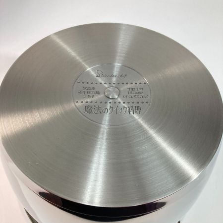  Wonder chef ワンダーシェフ 家庭用両手圧力鍋 魔法のクイック料理 5.5L AQDA55 660077