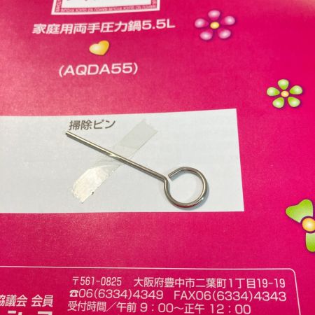  Wonder chef ワンダーシェフ 家庭用両手圧力鍋 魔法のクイック料理 5.5L AQDA55 660077