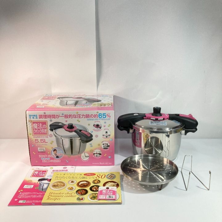 Wonder chef ワンダーシェフ 家庭用両手圧力鍋 魔法のクイック料理 5.5L AQDA55 660077｜中古｜なんでもリサイクルビッグバン