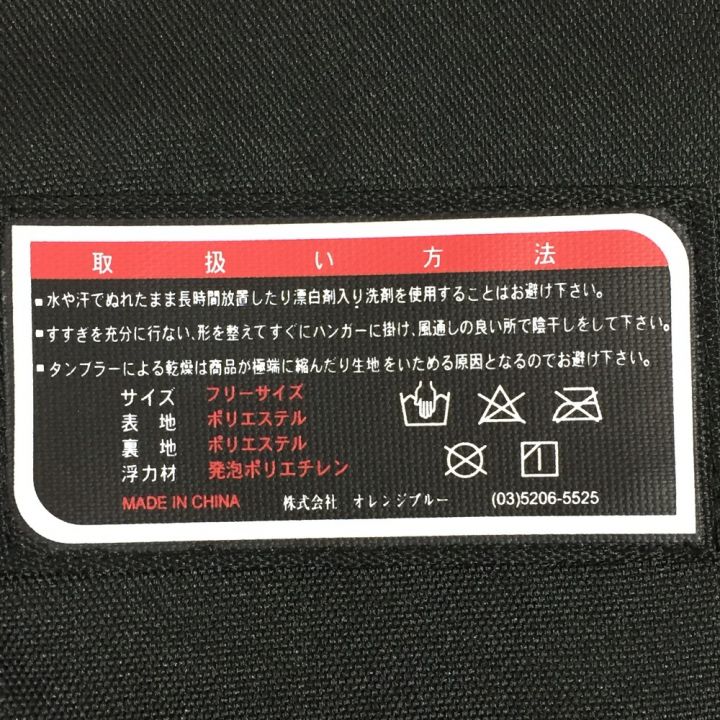 mazume マズメ MZX タイドマニアライフジャケット MZXLJ-074 フリーサイズ カモ｜中古｜なんでもリサイクルビッグバン