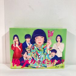 ◎◎  俺のスカート、どこ行った？ Blu-ray BOX VPXX-71747 俺スカ 白石麻衣 永瀬廉 Aランク