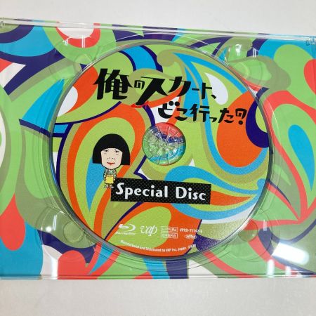   俺のスカート、どこ行った？ Blu-ray BOX VPXX-71747 俺スカ 白石麻衣 永瀬廉