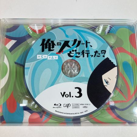   俺のスカート、どこ行った？ Blu-ray BOX VPXX-71747 俺スカ 白石麻衣 永瀬廉