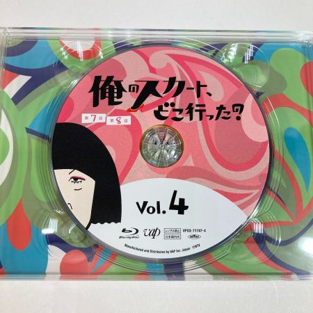   俺のスカート、どこ行った？ Blu-ray BOX VPXX-71747 俺スカ 白石麻衣 永瀬廉