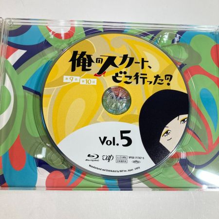   俺のスカート、どこ行った？ Blu-ray BOX VPXX-71747 俺スカ 白石麻衣 永瀬廉