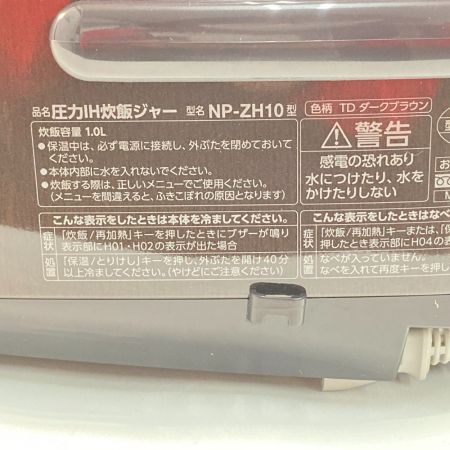 中古】 象印 ZOJIRUSHI 圧力IH炊飯ジャー 極め炊き ダークブラウン NP