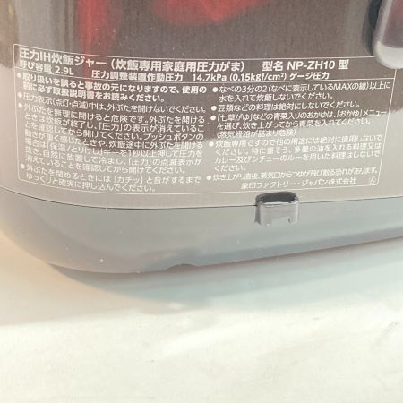  象印 ZOJIRUSHI 圧力IH炊飯ジャー 極め炊き ダークブラウン NP-ZH10-TD 炊飯器