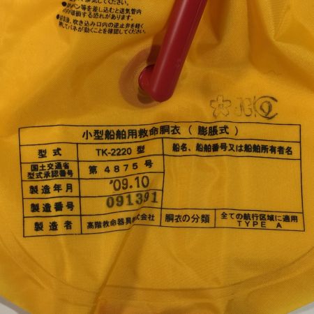  Pazdesing パズデザイン ライフジャケット