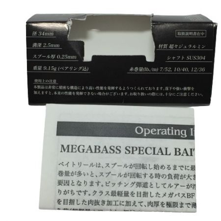   Megabass Special BF SPOOL for IS  メガバス スペシャルベイトフィネス スプール