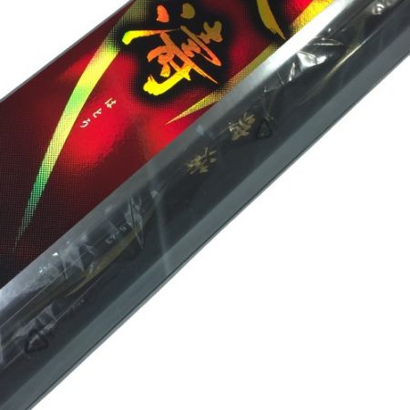  DAIWA ダイワ 波濤 1.5-63・N　オールラウンドモデル 波濤 1.5-63
