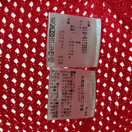  NEW BALANCE ニュー・バランス メッシュニットベスト サイズ2 レディース レッド