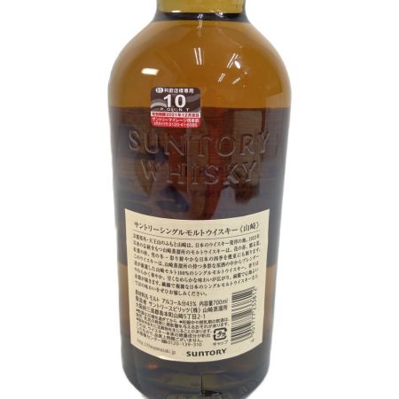 【北海道内限定発送】 YAMAZAKI 山崎/サントリー シングルモルトウイスキー 山崎 43％ 700ml 箱付き 未開栓