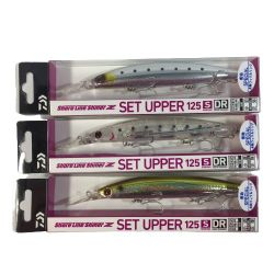 ◎◎  ショアラインシャイナーZ セットアッパー  125S-DR SLS-Z ルアー 3個まとめ Sランク