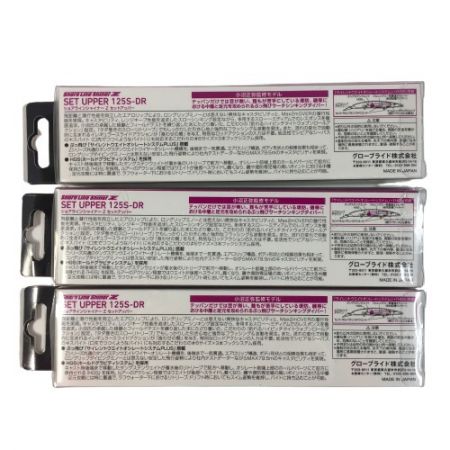   ショアラインシャイナーZ セットアッパー  125S-DR SLS-Z ルアー 3個まとめ