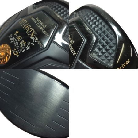   ムツミホンマ MH460X COMPO 1W 10.5° ドライバー 純正シャフト R 高反発