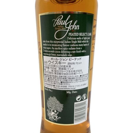  Paul John ポール・ジョン ピーテッド 55.5度 700ml 箱付き インディアン シングルモルトウイスキー インド 未開栓
