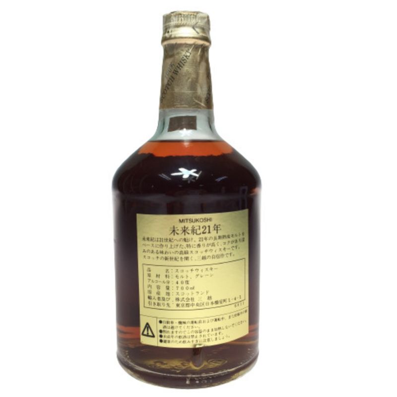 中古】 MITSUKOSHI 三越 未来紀 21年 40度 700ml スコッチウイスキー