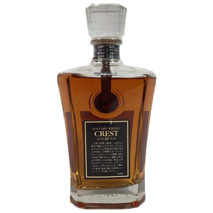 北海道内限定発送】 SUNTORY サントリー ウイスキー CREST クレスト 12年 43％ 700ml 未開栓｜中古｜なんでもリサイクルビッグバン