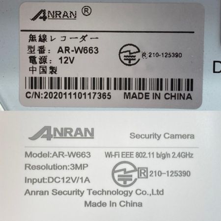  ANRAN HDカメラキット ホームセキュリティシステム AR-W663 防犯カメラ 動作未確認